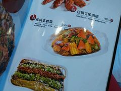 android_upload_pic-红樱桃·新派辽菜(北行店)