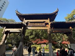 -杭州半山国家森林公园