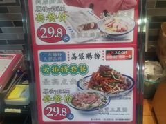 -荔银肠粉(建六店)