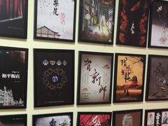 -鑫梦桌游谋杀之谜剧本杀俱乐部(联合商厦店)