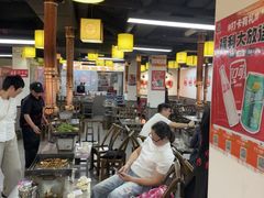 -郝大姐·乌龙山铁板烧(大学城三店)