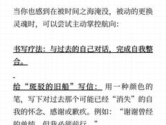 -大鱼心理咨询工作室(静安寺店)