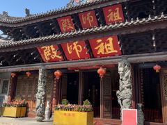 -华林禅寺