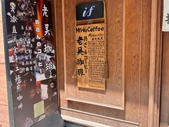 -老吴咖啡( 国贸商住大厦店)