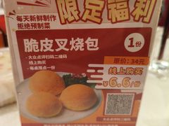 -潮江春(阳光店)