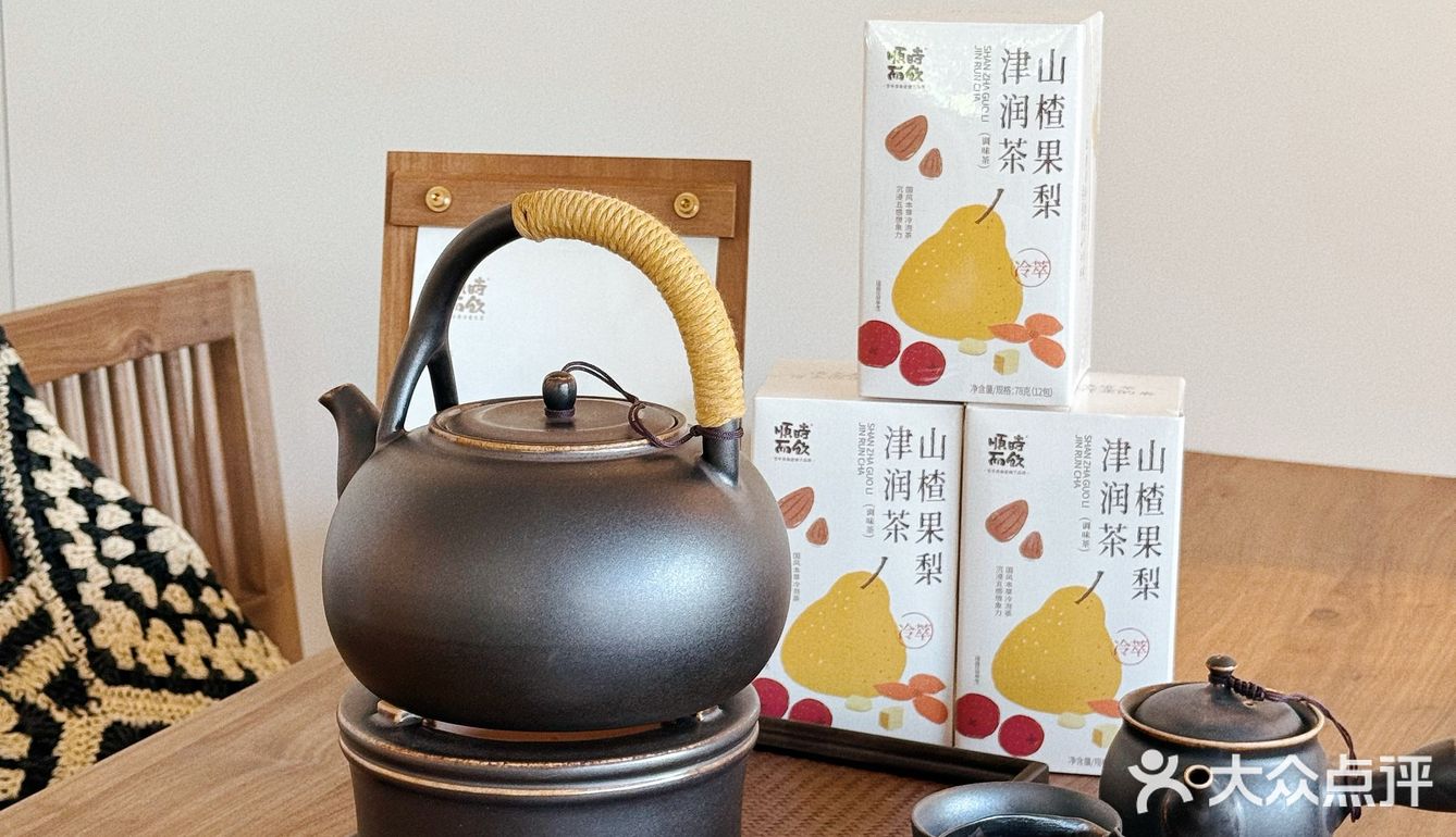 🍂立秋的北京，这杯养生奶茶我先喝了！