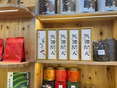 -一杯黔茶(西江千户苗寨古街店)