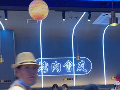 -杨记齐齐哈尔烤肉(总店)