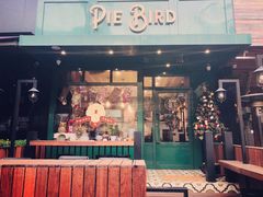 门面-Pie Bird(新闸路店)