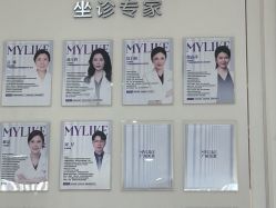 -广州美莱医疗美容医院