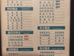 -金色印象·4k影院式足体养生(大渡口店)