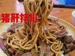 猪肝-老余杭面馆