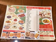 -王家沙点心店(南京西路总店)