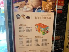 -留芳·文旅古月楼(老街店)