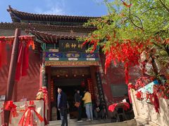 -鸡鸣山旅游风景区