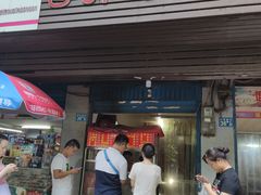 门面-香酥鸡排(京汉大道店)