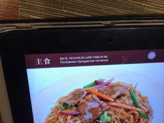-糟粕醋·椰苑海南菜餐厅(亚龙湾天域酒店)