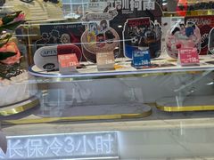 -DQ·蛋糕·冰淇淋(五角场万达店)