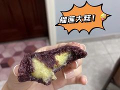 -徐思园大糕(江扬南路店)