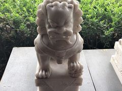 -惠和石文化园