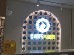 -西域胡氏大盘鸡(谈固店)