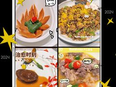 -和苑酒家·一线江景(星寰店)