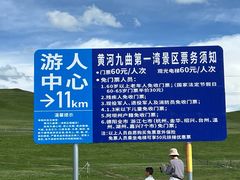 -黄河九曲第一湾