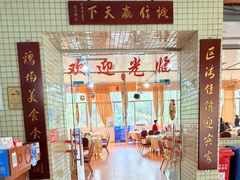 -区海鸡场饭店(石壁店)