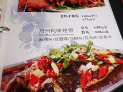 -宋三姐老妈兔头(双流总店)