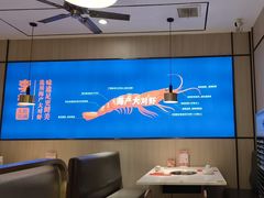 -李想大虾(吾悦广场店)