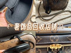 -奢收多·二手奢侈品回收中心(天河店)