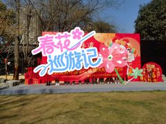 -南京市民俗博物馆(甘熙故居)