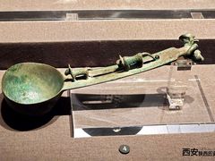 -陕西历史博物馆