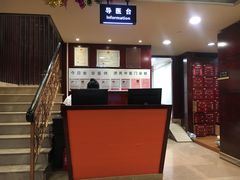 -北京同仁堂(四川中路店)