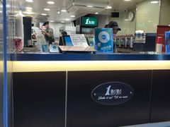 -1点点(康王中路店)