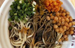 Hot Dry Noodles 1