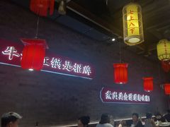 -小龙坎火锅(总店)