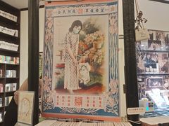 -良友书坊(安徽路店)