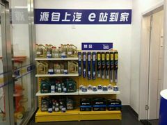 -车享家汽车养护中心(永胜中路店)