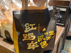 -红跑车(三孝口店)