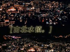 -云端咖啡(山顶教堂店)