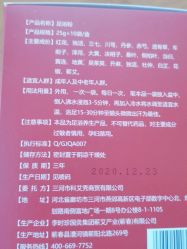 -苗塑堂减肥艾灸
