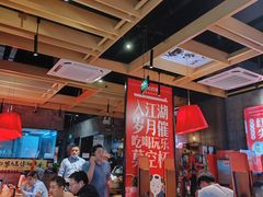 -兔槽江湖菜·重庆璧山兔(水围店)