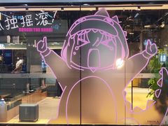 -Sony Store索尼(广州正佳店)