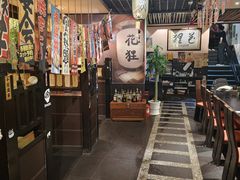 -花狸日本料理(柏庐广场店)