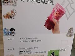 -喜茶(慈溪银泰城店)