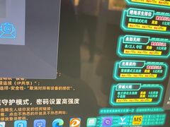 -网络客栈电竞网咖(西潞南大街店)