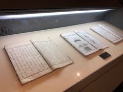-天一阁博物院