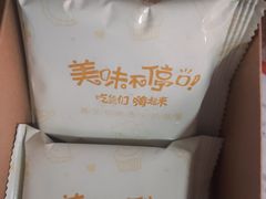 -泰康食品(南京东路店)