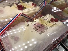 -味多美蛋糕(六里桥店)